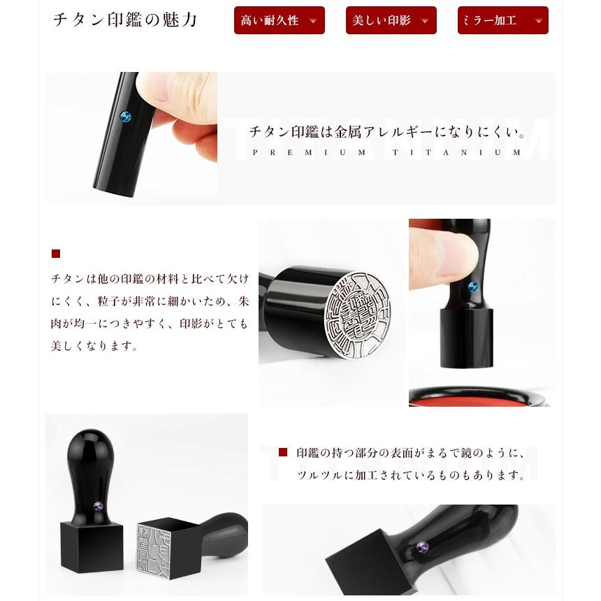チタン法人印鑑3本セット 会社印 法人印 黒チタン【ミラー チタン法人印鑑3本セット 会社印 法人印 黒チタン【ミラー