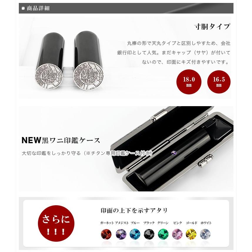 会社印鑑 法人実印 会社印 代表印 代表者印 社印 社判・実印