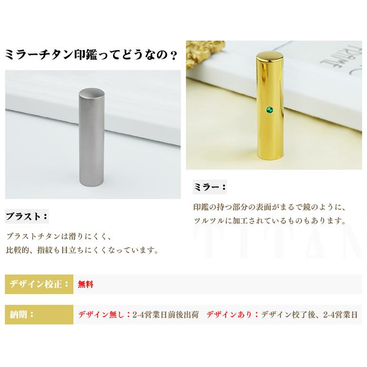 　ミラー・ゴールド12.0ＩＰチタン印鑑　鏡面仕上げ+ケース付 ggrt_mr_120.jpg