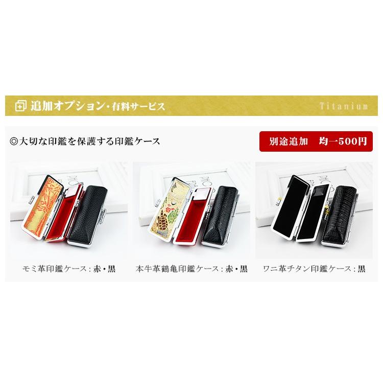 　ミラー・ゴールド12.0ＩＰチタン印鑑　鏡面仕上げ+ケース付 個人2本セット[10.5+12.0mm]IPチタン ミラーゴールド
