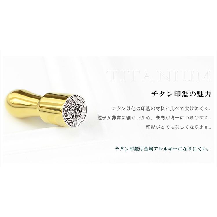 天丸 16.5mm 〜18.0mmケース付き会社印鑑 法人実印 会社印 代表印