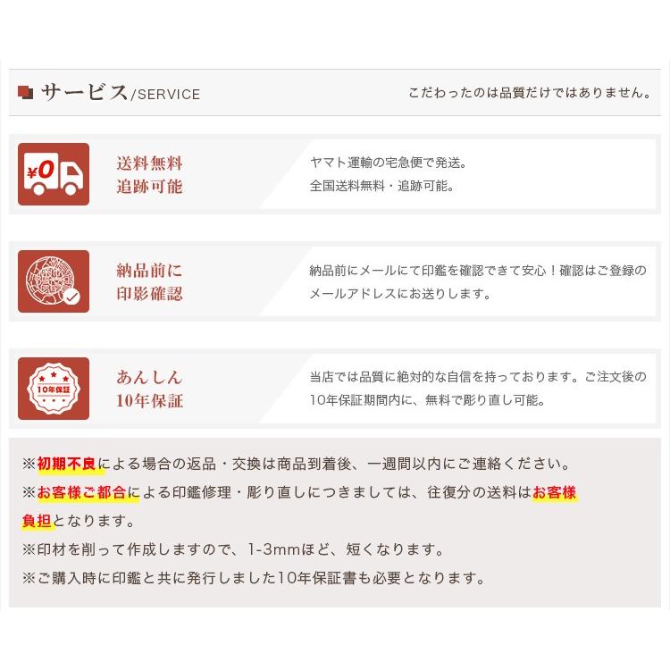 チタン法人印鑑3本セット 会社印 法人印 鏡面金チタン【ミラー・ゴールドチタン[天丸]実印18mm+銀行印[寸胴] 16.5mm+角印[天角]21mm/24mm ケース付】_6