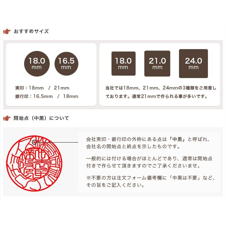 チタン法人印鑑3本セット 会社印 法人印 鏡面金チタン【ミラー