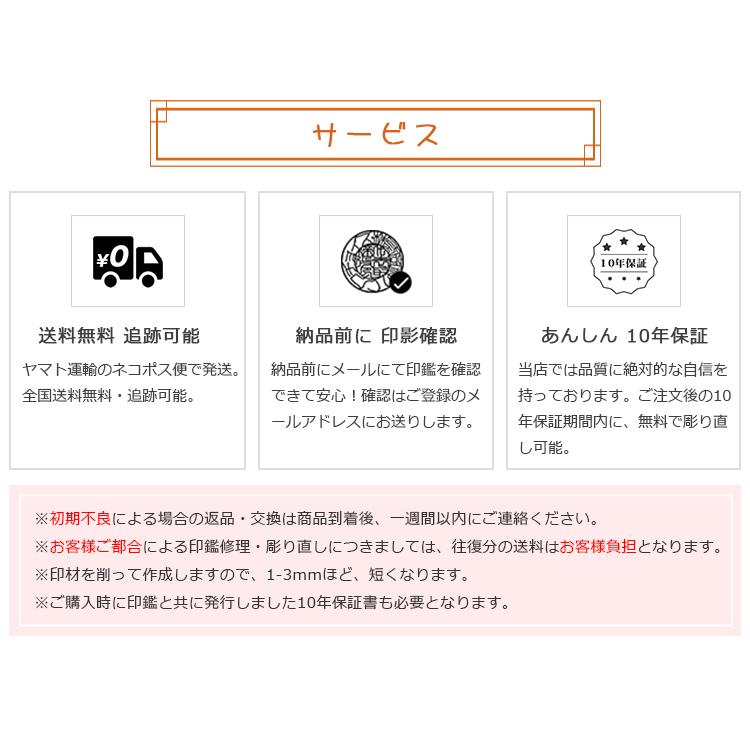 おしゃれ 印鑑 作成 はんこ 棗 女性 実印 銀行印 認印 男性 印鑑セット はんこ ハンコ いんかん 新品 棗 ナツメ 印鑑10 5mm 18 0mm ケース付 アタリ付 Ntm 1 A G05 ハンコチョイス 通販 Yahoo ショッピング