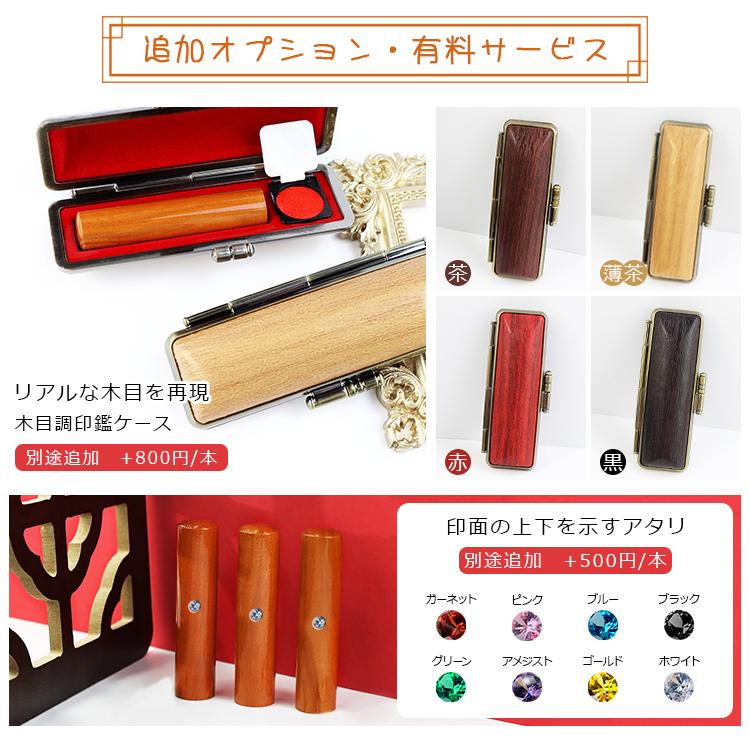 木製印鑑 2個セット ケース付き　未使用品 木目調法人印鑑ケース 2本入り はんこ ハンコ セット 社印 法人用 印鑑