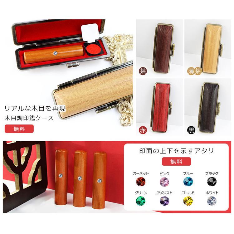 印鑑セット 印鑑 作成 棗（ナツメ）棗 木製 はんこ 女性 実印・銀行印