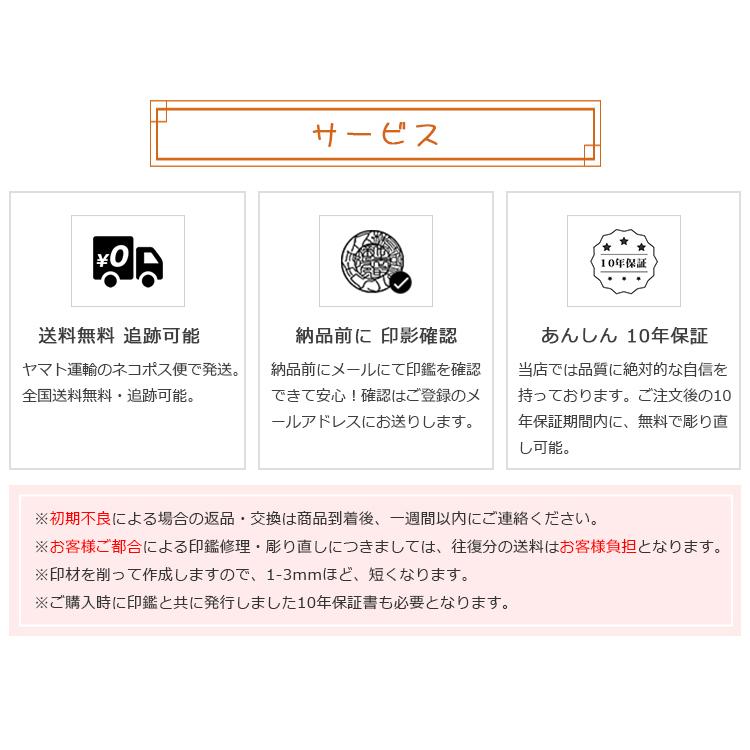 印鑑 作成 印鑑セット 棗 ナツメ 棗 木製 はんこ 女性 実印 銀行印 認印 男性 ハンコ いんかん アタリ付 棗印鑑10 5mm 18 0mm ケース付3本セット Ntm 3 A G05 3 ハンコチョイス 通販 Yahoo ショッピング