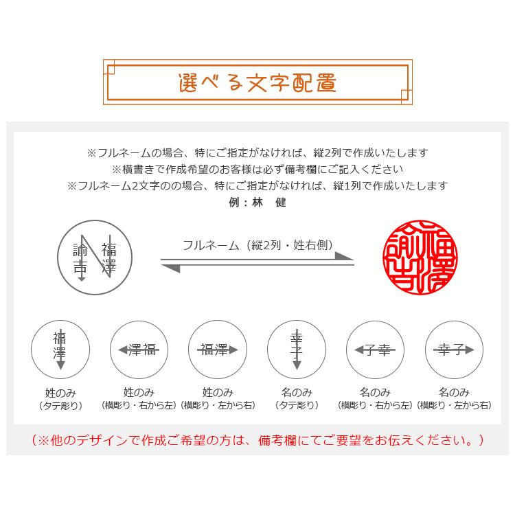 印鑑 3本 棗 木製 印鑑セット はんこ 実印・銀行印・認印 男性