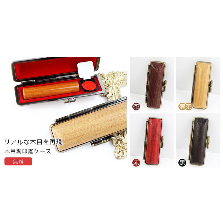 木製印鑑3本セット 専用ケース付き 木製印鑑3本セット 専用ケース付き 木製印鑑3本セット 専用