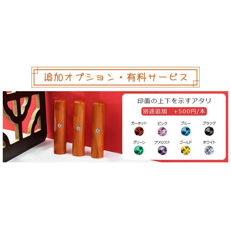 木製印鑑3本セット 専用ケース付き 木製印鑑3本セット 専用ケース付き 木製印鑑3本セット 専用