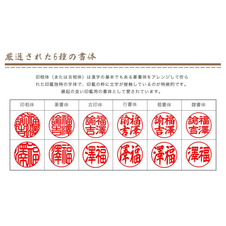 あすつく】即納 印鑑 オランダ水牛[純色・芯持ち] 印鑑セット 実印