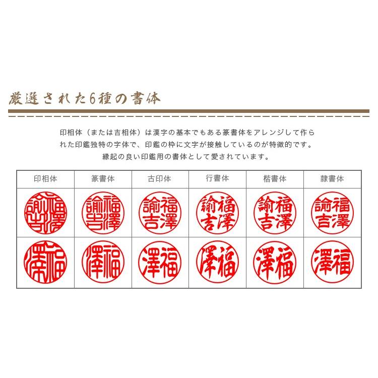 送料無料 印鑑 はんこ 実印 女性 銀行印 認印 10年保証 個人印鑑 ハンコ いんかん 白水牛 お祝い オランダ水牛 芯持ち 印鑑10 5 18 0mm ２本セット 純色 Osg A 2 ハンコチョイス 通販 Yahoo ショッピング