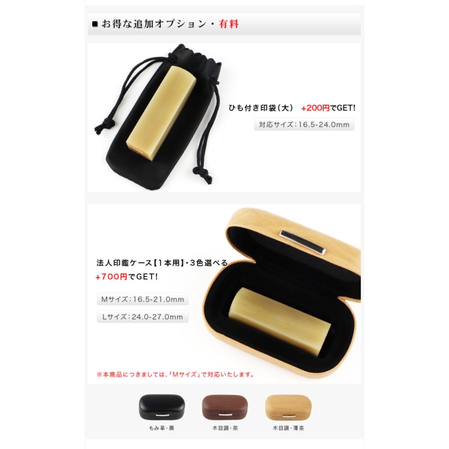 印鑑　はんこ 梅崎】 のシャチハタ印鑑を即日出荷！はんこの激安通販