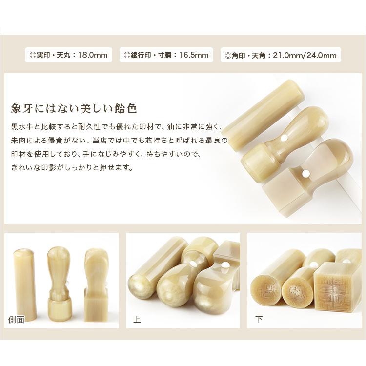 Amazon | オランダ水牛印鑑3本セット 化粧箱・高級牛もみ皮印鑑