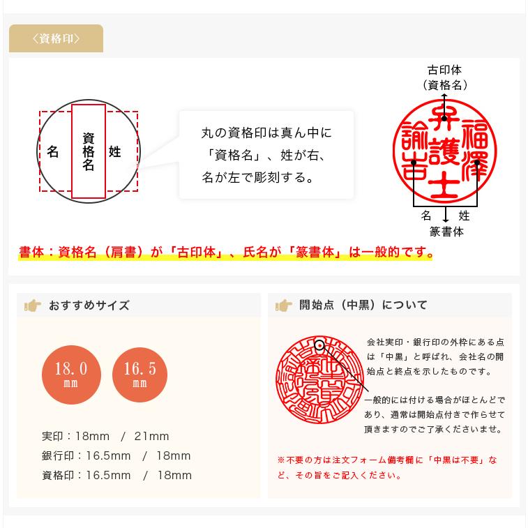 10年保証】印鑑 オランダ水牛 純色 会社印鑑セット 会社印 代表取締役