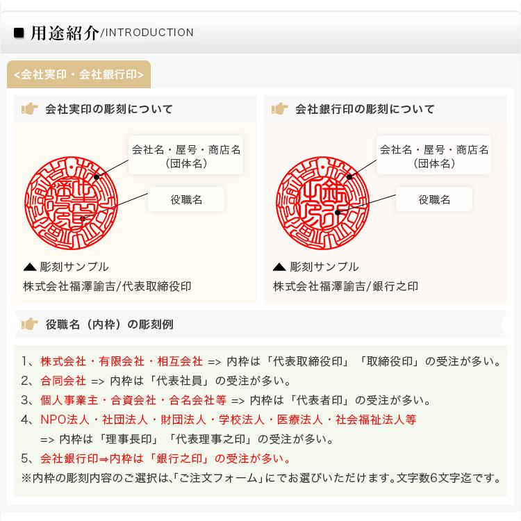 法人印鑑3本セット オランダ水牛純色 会社印鑑 代表者印 銀行之印 角印 実印[寸胴]+銀行印[寸胴]+角印21.0mm  法人印鑑3本セット 高級法人印鑑ケース付の画像