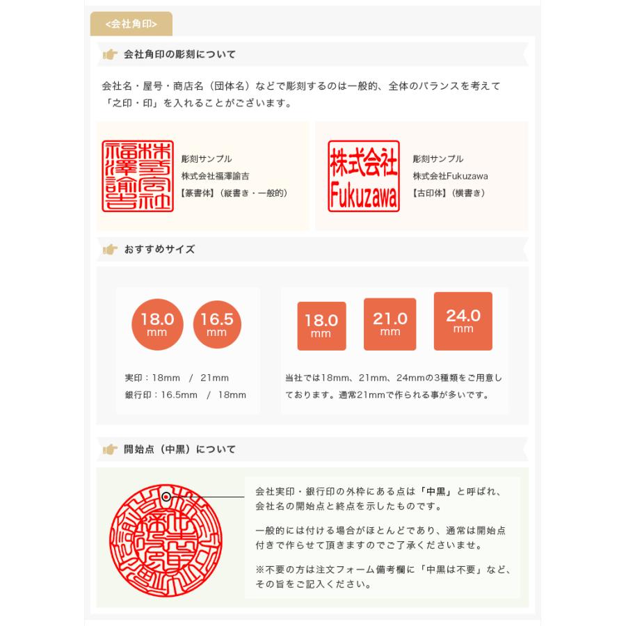 法人印鑑3本セット オランダ水牛純色 会社印鑑 代表者印 銀行之印 角印 実印[寸胴]+銀行印[寸胴]+角印21.0mm  法人印鑑3本セット 高級法人印鑑ケース付の画像