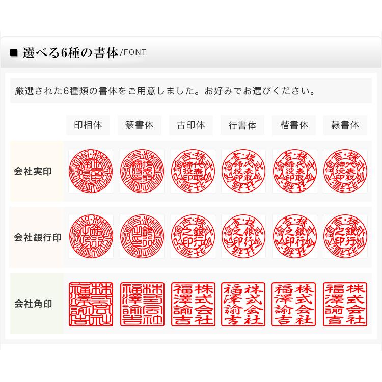 法人印鑑3本セット オランダ水牛純色 会社印鑑 代表者印 銀行之印 角印 実印[寸胴]+銀行印[寸胴]+角印21.0mm  法人印鑑3本セット 高級法人印鑑ケース付の画像