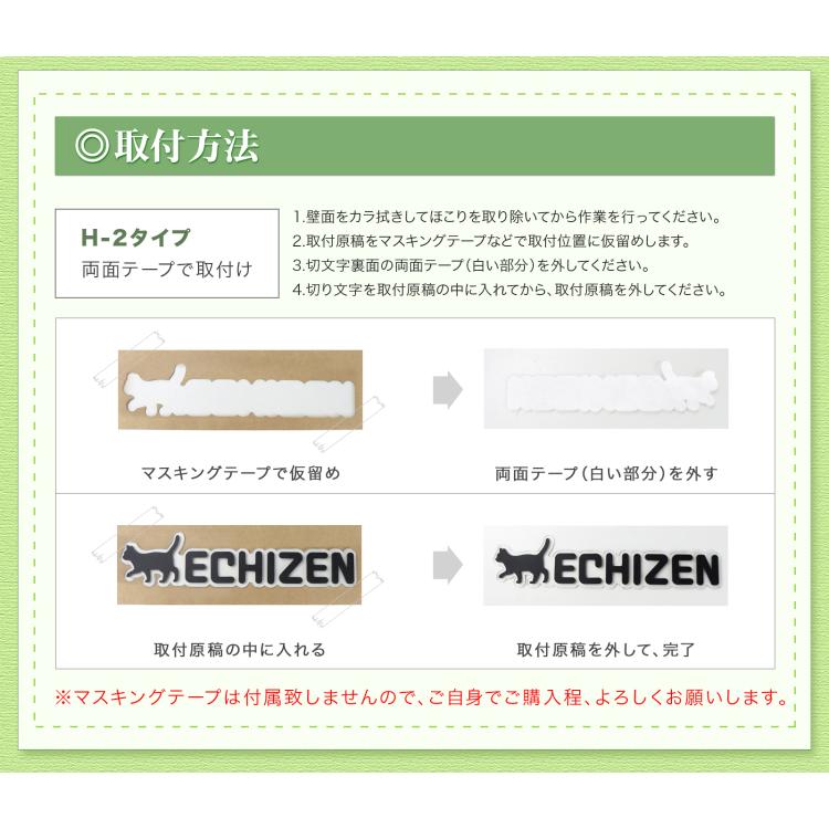 表札 戸建 おしゃれなアクリル表札 切文字 裏板付き サイズ 自由