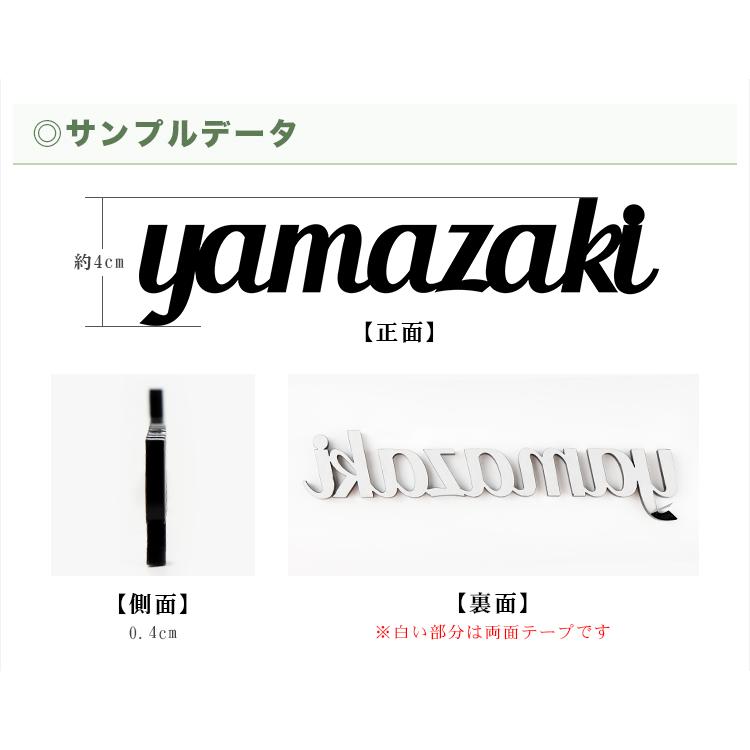 オフィス表札 アパート 表札激安 つなげ文字 おしゃれ ネーム オフィス表札 アパート 表札激安 つなげ文字 おしゃれ ネーム