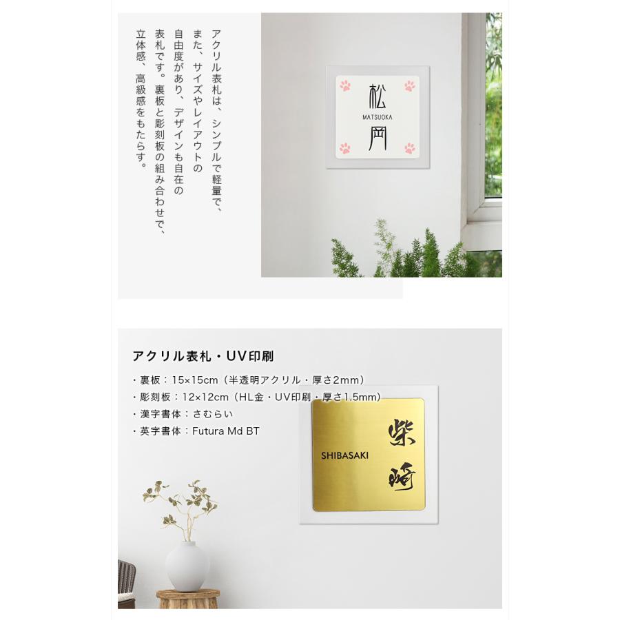 プスーン＊アクリル表札【ステンレスシルバー画像・文字・写真のＵＶ印刷】 4077dd4b30d44e7fb66f42b2d939c8