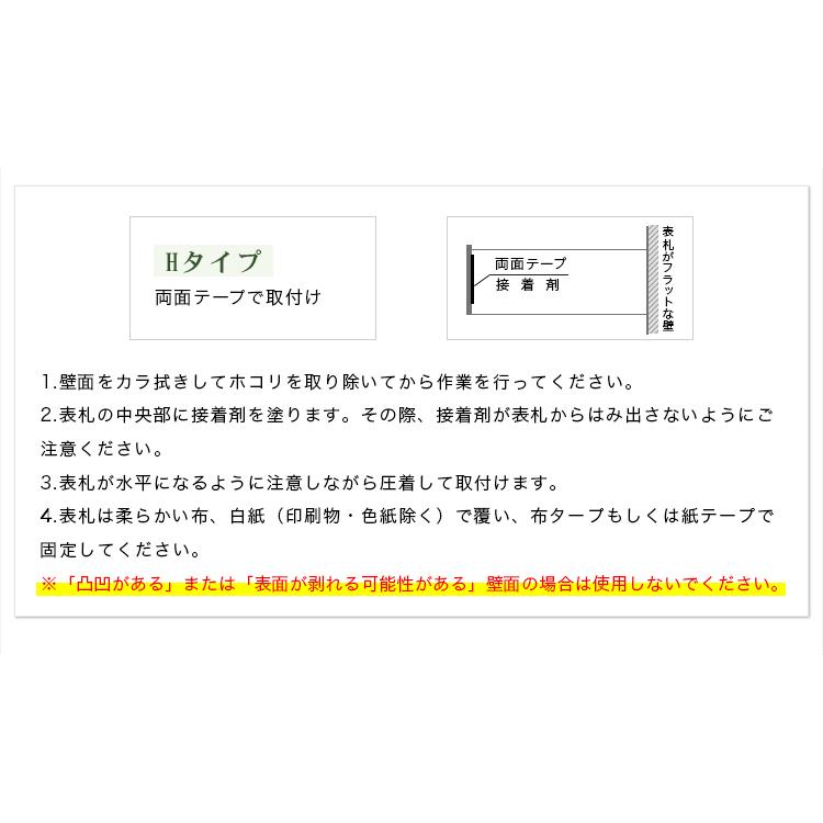 表札激安 マンション表札 正方形札 アクリル表札 おしゃれ ステンレス 正方形 感謝の声続々 ポスト表札 玄関 表札 アパート