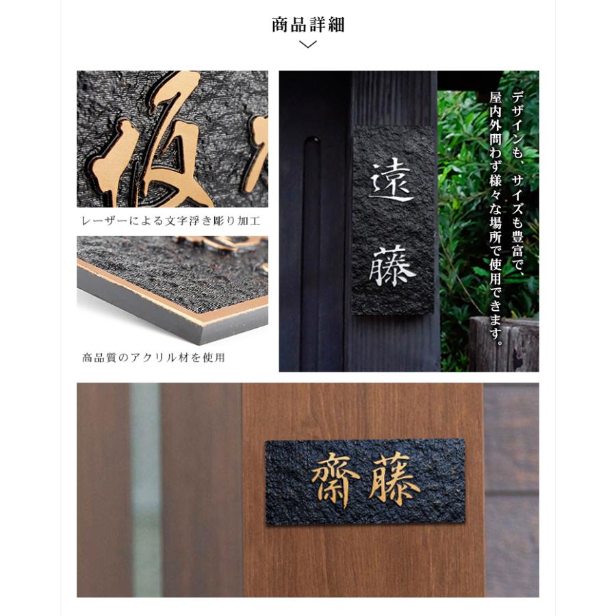 人気ブランドの 激安表札 アパート 表札 マンション表札 正方形表札 おしゃれ 天然銘木 ブナ ネームプレート 玄関 戸建 薄型ブナ表札 12 12cm Discoversvg Com