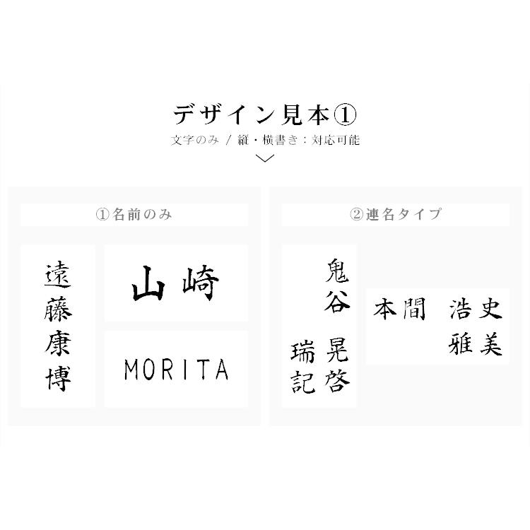 表札 縁起の良い アパート 表札激安 マンション表札 縦書 浮き彫り ナチュラル おしゃれ 玄関 アパート 新築祝い 浮き彫り表札 7 16cm 7 18cm Plate Acr Fg 1 ハンコチョイス 通販 Yahoo ショッピング