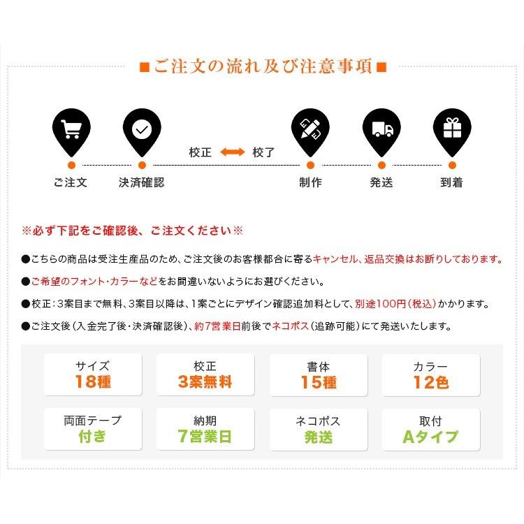 送料無料 オフィス表札 アパート 表札激安 会社プレート 長方形表札 ステンレス調 ポスト表札 玄関 アクリル表札 3 17cm フォント15種 カラー12色 Plate Acr Ofc H3 ハンコチョイス 通販 Yahoo ショッピング