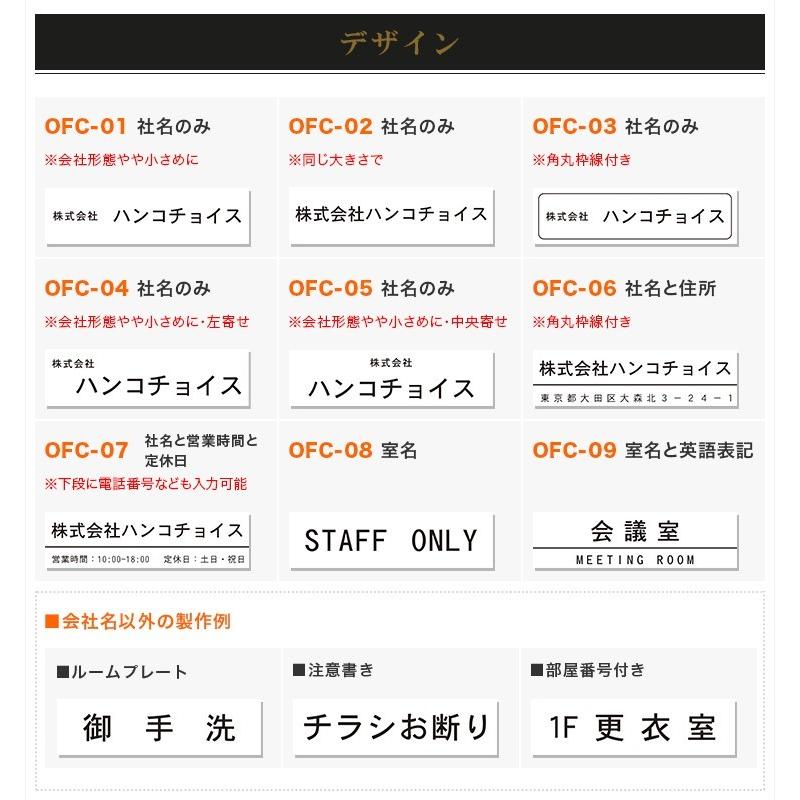 送料無料 オフィス表札 アパート 表札激安 会社プレート 長方形表札 ステンレス調 ポスト表札 玄関 アクリル表札 3 17cm フォント15種 カラー12色 Plate Acr Ofc H3 ハンコチョイス 通販 Yahoo ショッピング