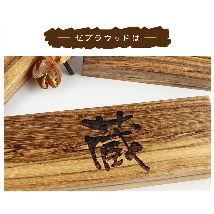 01 おしゃれな ♪ 曲面銘木表札 01 おしゃれな ♪ 曲面銘木表札