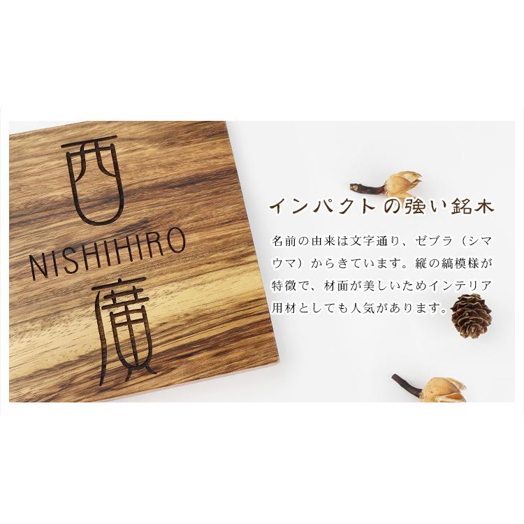 正方形 木製表札 表札 銘木 おしゃれ 玄関用 ひょうさつ 木製