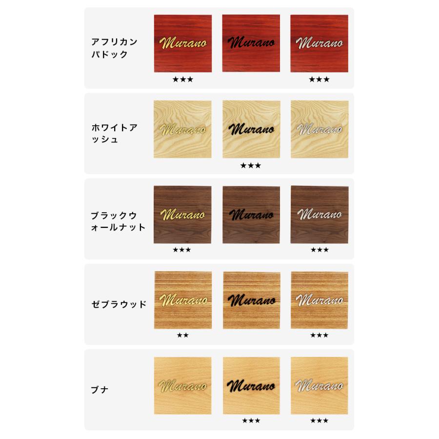 組合表札 木製表札 金属表札 切文字表札 切文字3種表札 マンション表札 玄関 アパート 金属表札 正方形表札 漢字タイプ【銘木+切文字 浮文字タイプ】 :plate-muki-sq-w:ハンコチョイス - 通販 - Yahoo!ショッピング 組合表札 木製表札 金属表札 切文字表札 切文字3種表札 マンション表札 玄関 アパート 金属表札 正方形表札 漢字タイプ【銘木+切文字 浮文字タイプ】 :plate-muki-sq-w:ハンコチョイス - 通販 - Yahoo!ショッピング