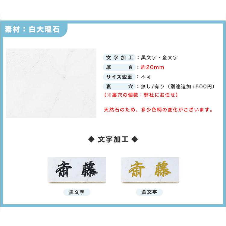 新築　家　表札　ネームプレート　大理石風 新築 家 表札 ネームプレート 大理石風