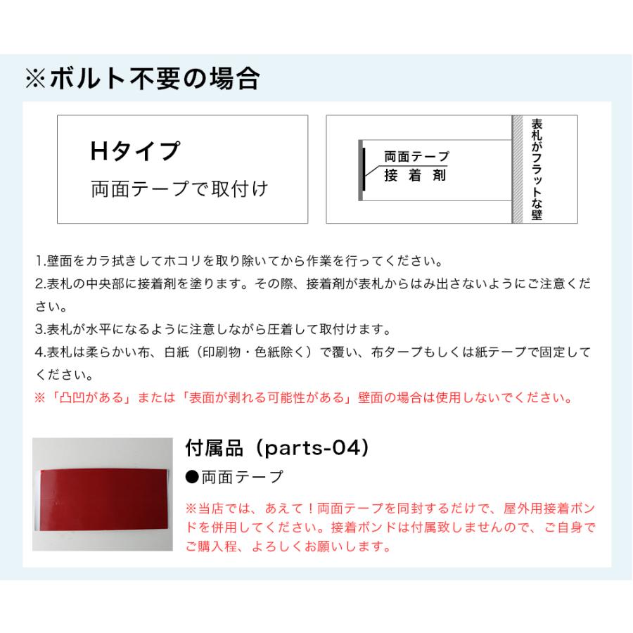 おしゃれ 長方形表札 デザイン 会社 レーザー彫刻 アパート 表札激安