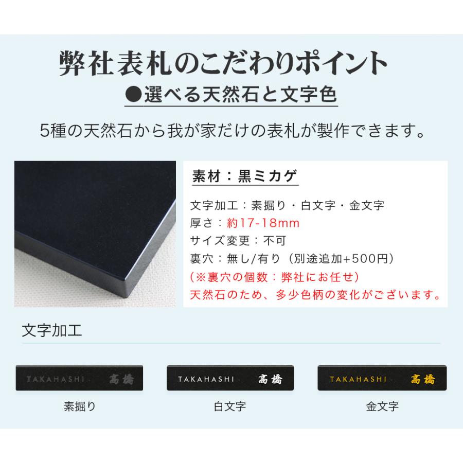 天然石 長方形 20cm おしゃれ 長方形表札 デザイン 会社 レーザー彫刻 アパート 表札激安