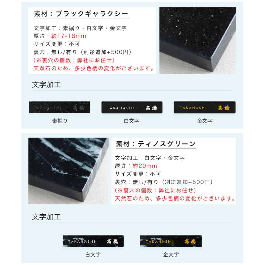 おしゃれ 長方形表札 デザイン 会社 レーザー彫刻 アパート 表札激安