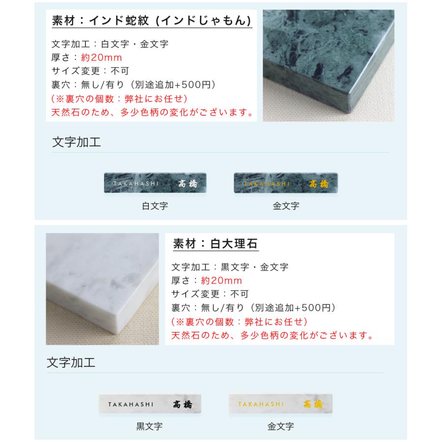 おしゃれ 長方形表札 デザイン 会社 レーザー彫刻 アパート 表札激安