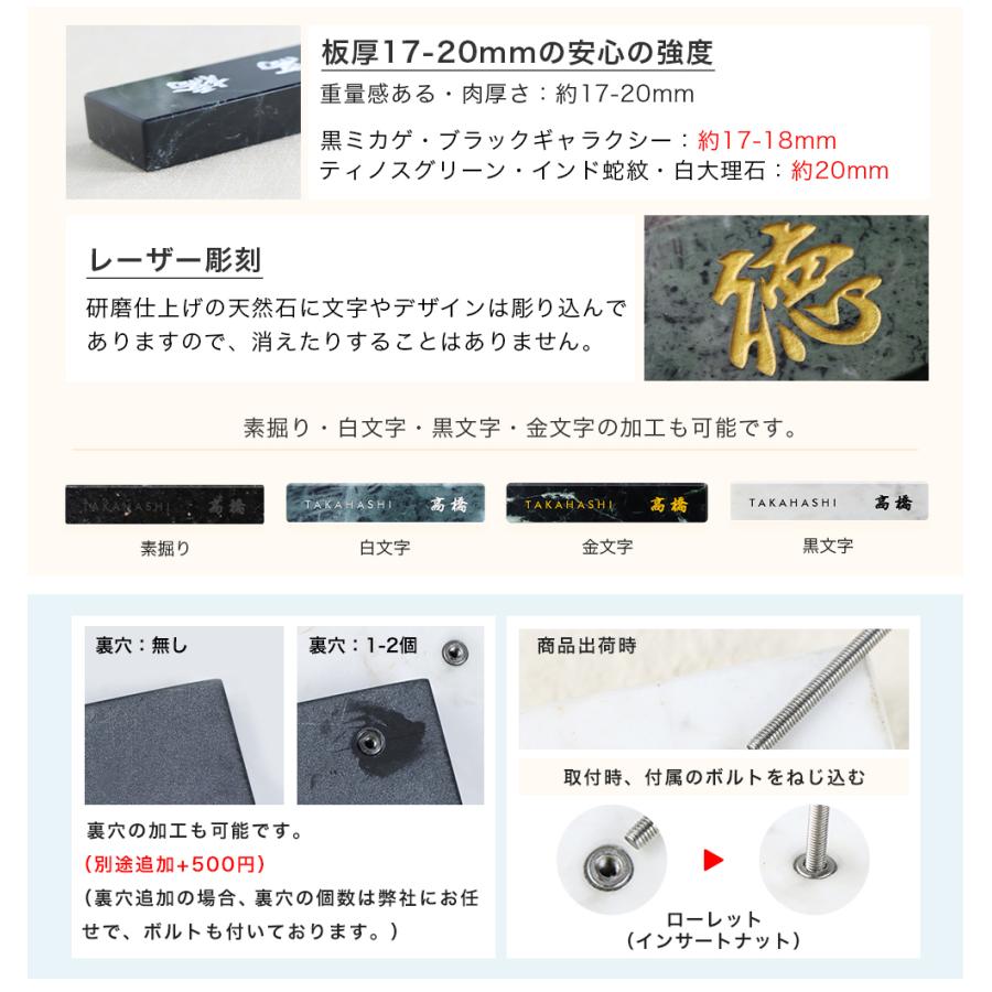 おしゃれ 長方形表札 デザイン 会社 レーザー彫刻 アパート 表札激安