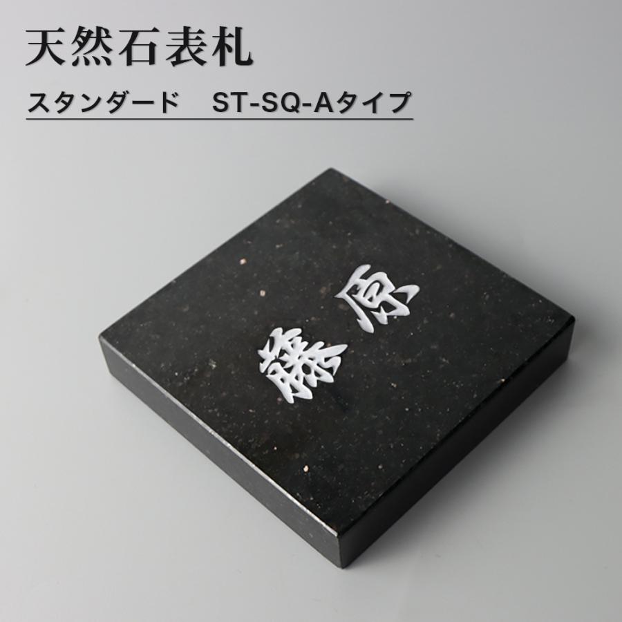 新築　家　表札　ネームプレート　大理石風 新築 家 表札 ネームプレート 大理石風 風水表札大理石タイプ