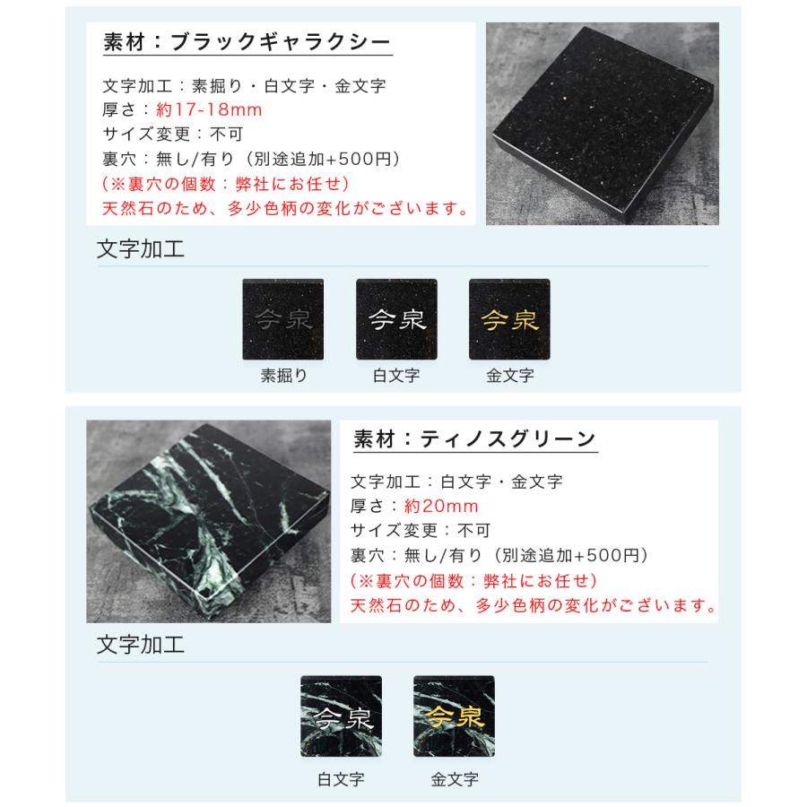 おしゃれ 正方形表札 デザイン 会社 レーザー彫刻 アパート 表札激安