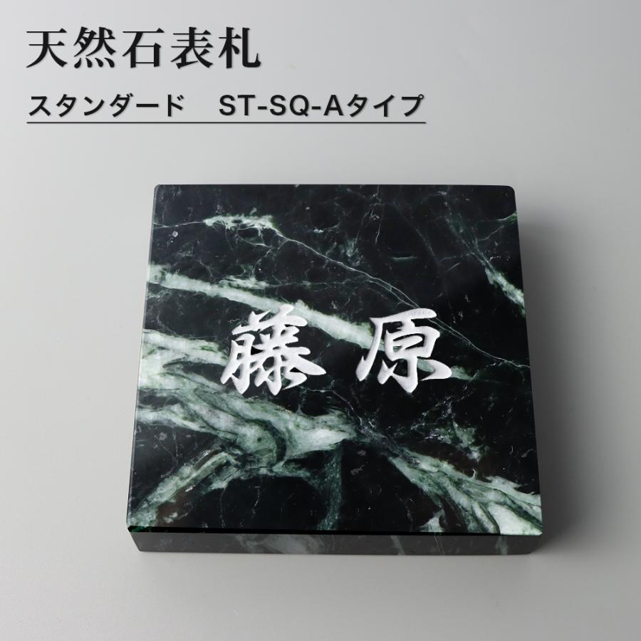 おしゃれ 正方形表札 デザイン 会社 レーザー彫刻 アパート 表札激安