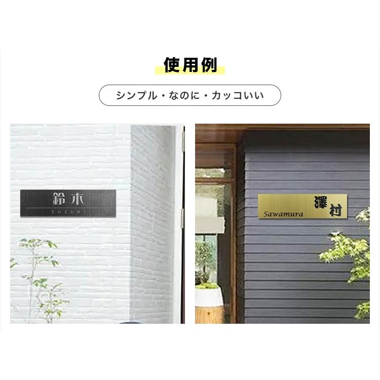ステンレス表札 アパート 表札激安 マンション表札 おしゃれ 表札 ポスト表札 玄関 アパート 金属表札 フォント種 3色から選べる 7 28cm 8 21cm Plate Sus Rc 4 ハンコチョイス 通販 Yahoo ショッピング