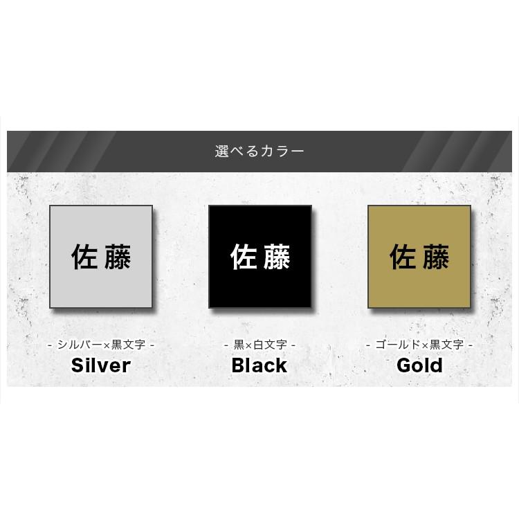 ステンレス表札 アパート 表札 マンション表札 正方形表札 おしゃれ ステンレス表札 ポスト表札 玄関 アパート 金属表札 ステンレス表札 12 12cm 13 13cm Plate Sus Sq 2 ハンコチョイス 通販 Yahoo ショッピング