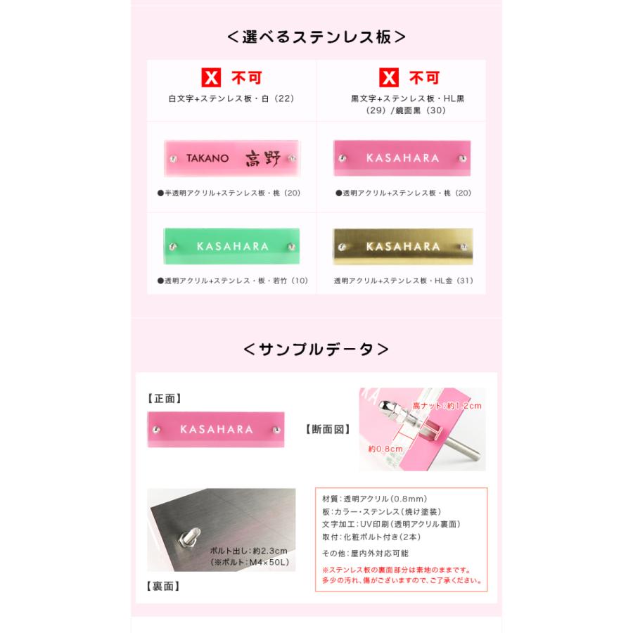 格安SALEスタート アクリル+ステンレス表札 アパート マンション表札 長方形表札 おしゃれ ポスト表札 玄関 サイズ8種 フォント2種 23色 長方形 neotextreview.com 格安SALEスタート アクリル+ステンレス表札 アパート マンション表札 長方形表札 おしゃれ ポスト表札 玄関 サイズ8種 フォント2種 23色 長方形 neotextreview.com