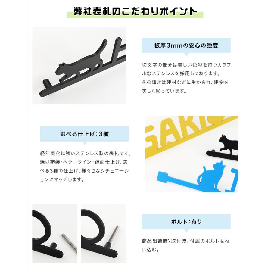 楽天1位 金属表札 表札激安 マンション表札 おしゃれ 玄関 アパート 切文字 ライン ライン4種 書体6種 カラフル ステンレス表札 Discoversvg Com