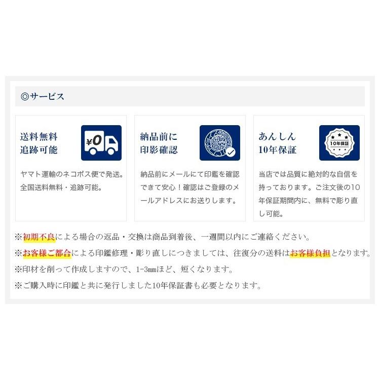 実印 女性 パワーストーン 宝石印鑑 3本セット 印鑑・はんこ 青水晶