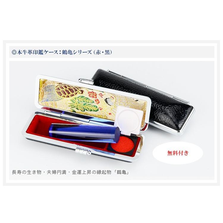 実印 青水晶印鑑 12.0mm〜18.0mm お祝い プレゼント パワーストーン