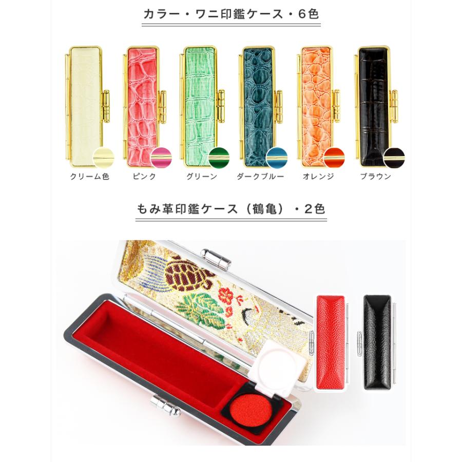 印石　印章　印鑑　21B happystone_crystal-