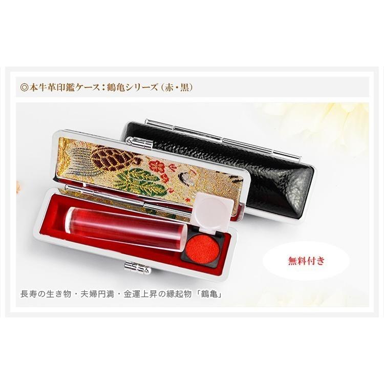 4月誕生石 白水晶印鑑3本セット 印鑑ケース付 パワーストーン